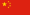 chinese